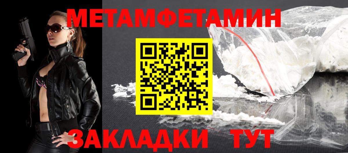 АМФЕТАМИН Premium  Вход с VPN  АМФ  Урай 
