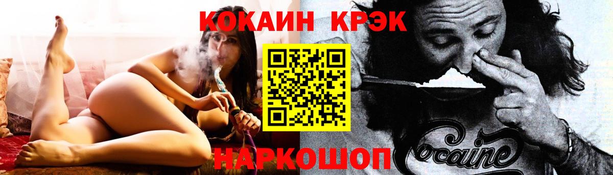 Кокаин Перу Урай
