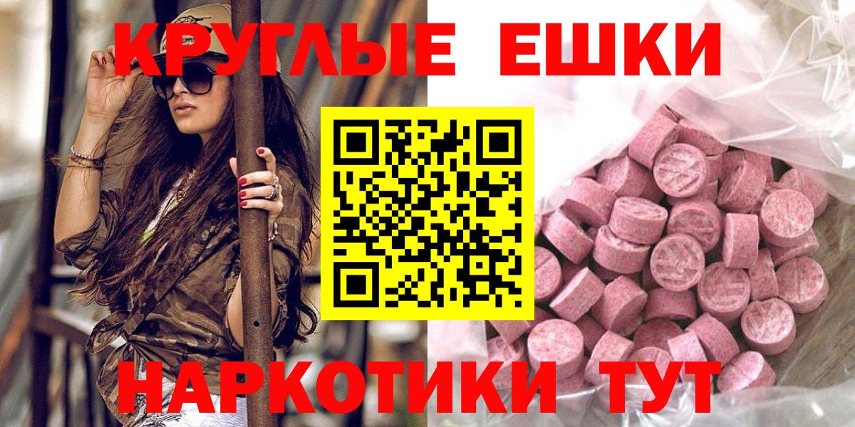 Ecstasy mix Урай