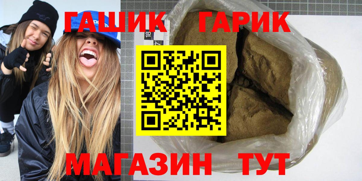 ГАШ Изолятор Урай