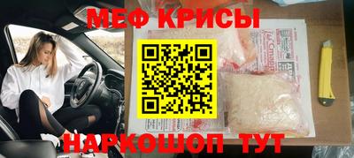 герыч Краснокаменск