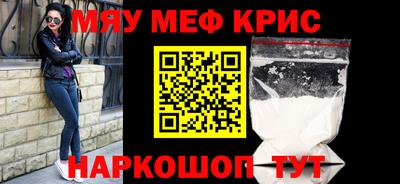молекула духа Краснознаменск