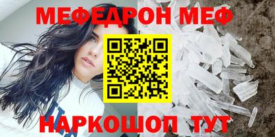 кокаин премиум Краснодар