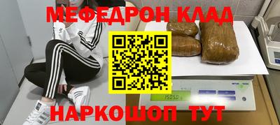 молекула духа Краснознаменск