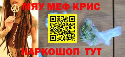 молекула духа Краснознаменск