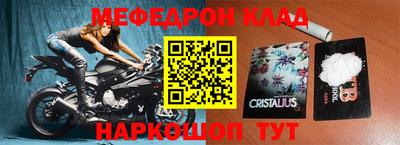 молекула духа Краснознаменск
