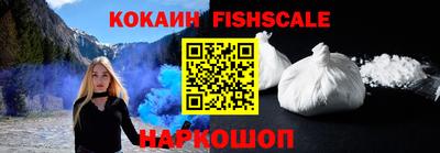 кокаин премиум Краснодар