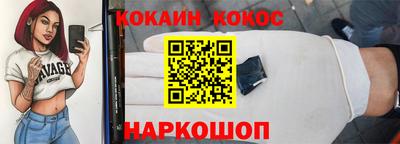 герыч Краснокаменск