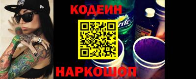 молекула духа Краснознаменск