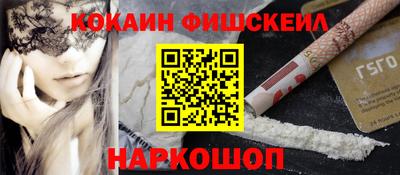 молекула духа Краснознаменск