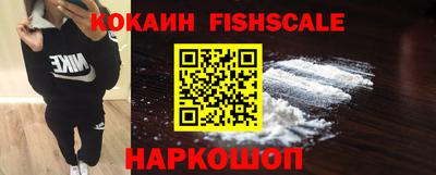 кокаин премиум Краснодар