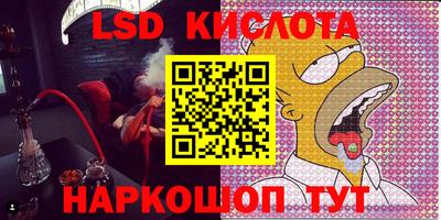 кокаин премиум Краснодар
