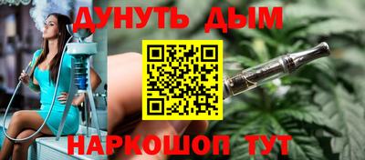 герыч Краснокаменск