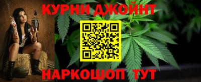 молекула духа Краснознаменск