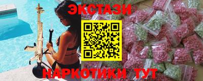 герыч Краснокаменск
