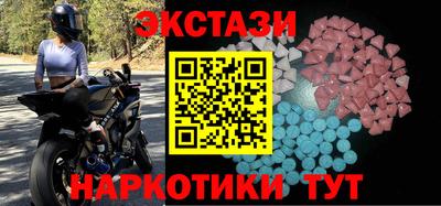герыч Краснокаменск