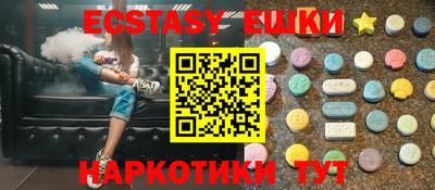 молекула духа Краснознаменск