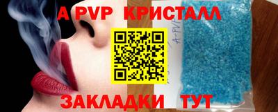 молекула духа Краснознаменск
