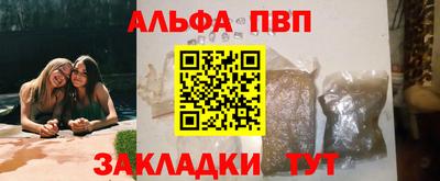 молекула духа Краснознаменск