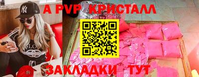 кокаин премиум Краснодар