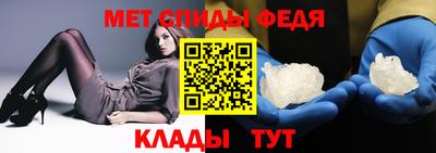 молекула духа Краснознаменск