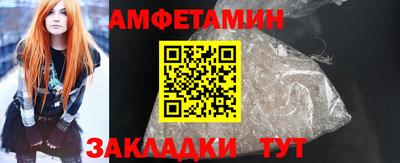 кокаин премиум Краснодар