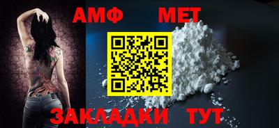 кокаин премиум Краснодар