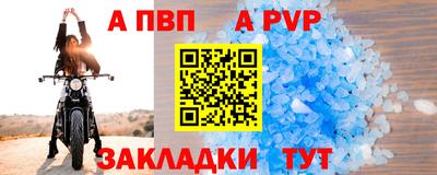 молекула духа Краснознаменск
