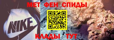 молекула духа Краснознаменск