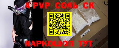 кокаин премиум Краснодар