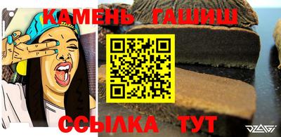 молекула духа Краснознаменск