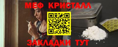 кокаин премиум Краснодар