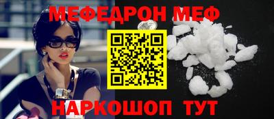 герыч Краснокаменск