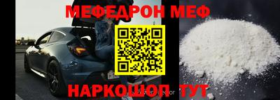 кокаин премиум Краснодар