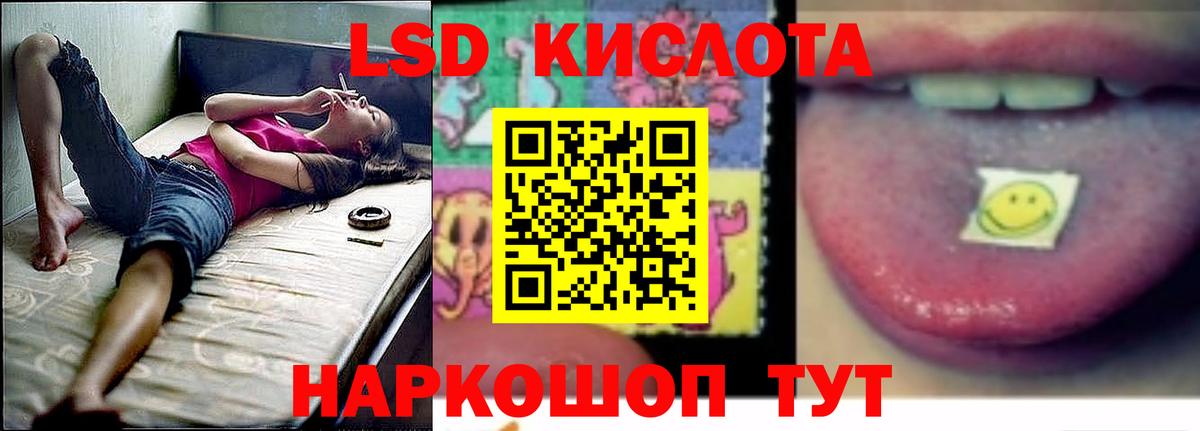 Урай  Лсд 25 экстази ecstasy  Вход с VPN 