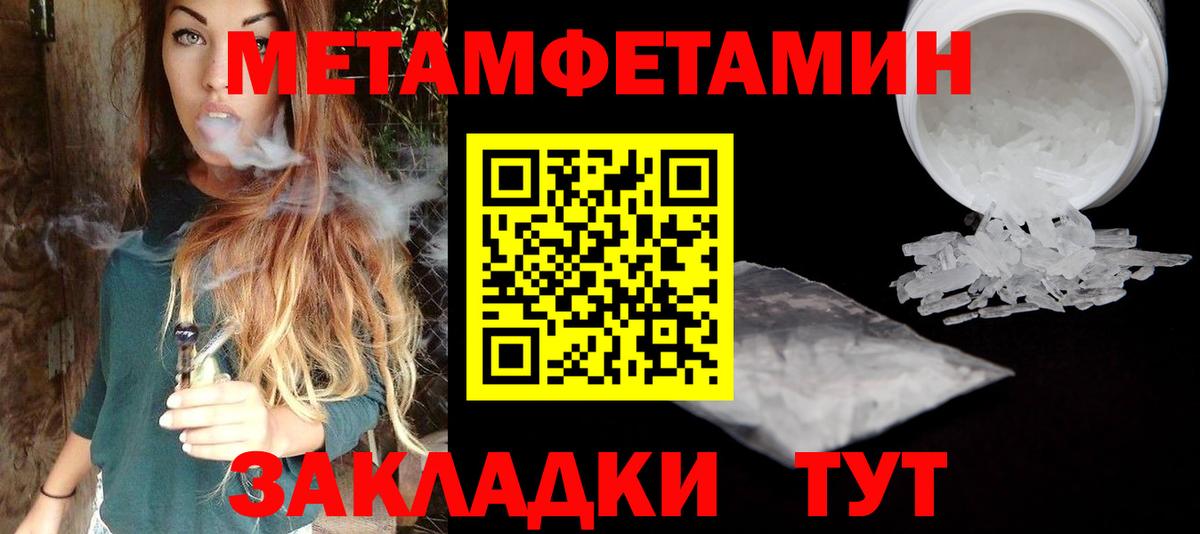 Cocaine Урай