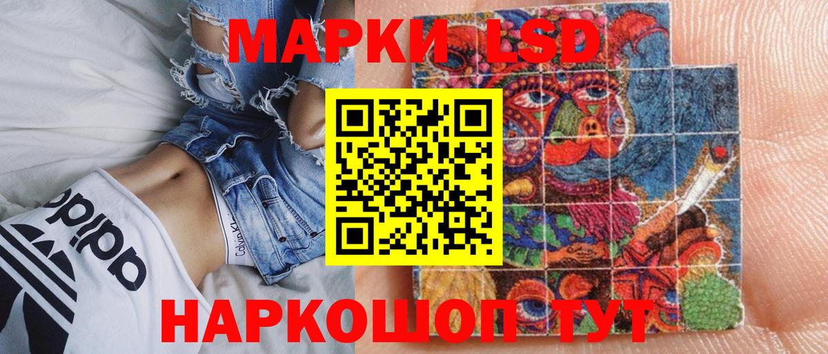 Наркотические марки 1,8мг  Вход с VPN  Урай  Наркотические марки 1,8мг 