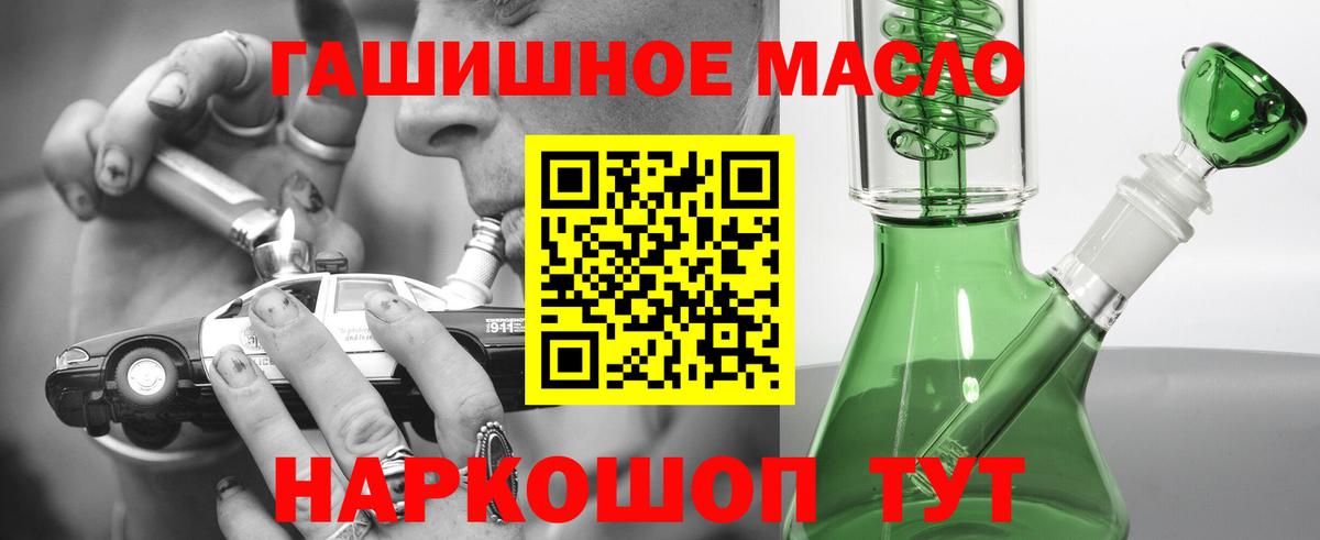 ТГК вейп с тгк  Вход с VPN  купить закладку  Урай  Дистиллят ТГК вейп с тгк 