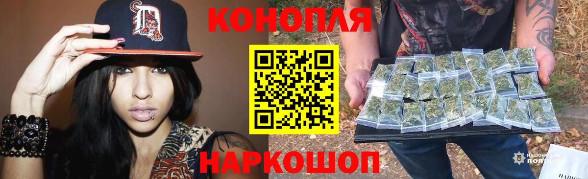 Бошки марихуана Bruce Banner Урай