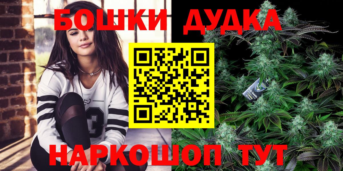 Бошки марихуана Bruce Banner  Каннабис ГИДРОПОН  Марихуана планчик  Вход с VPN  Каннабис THC 21%  Урай 